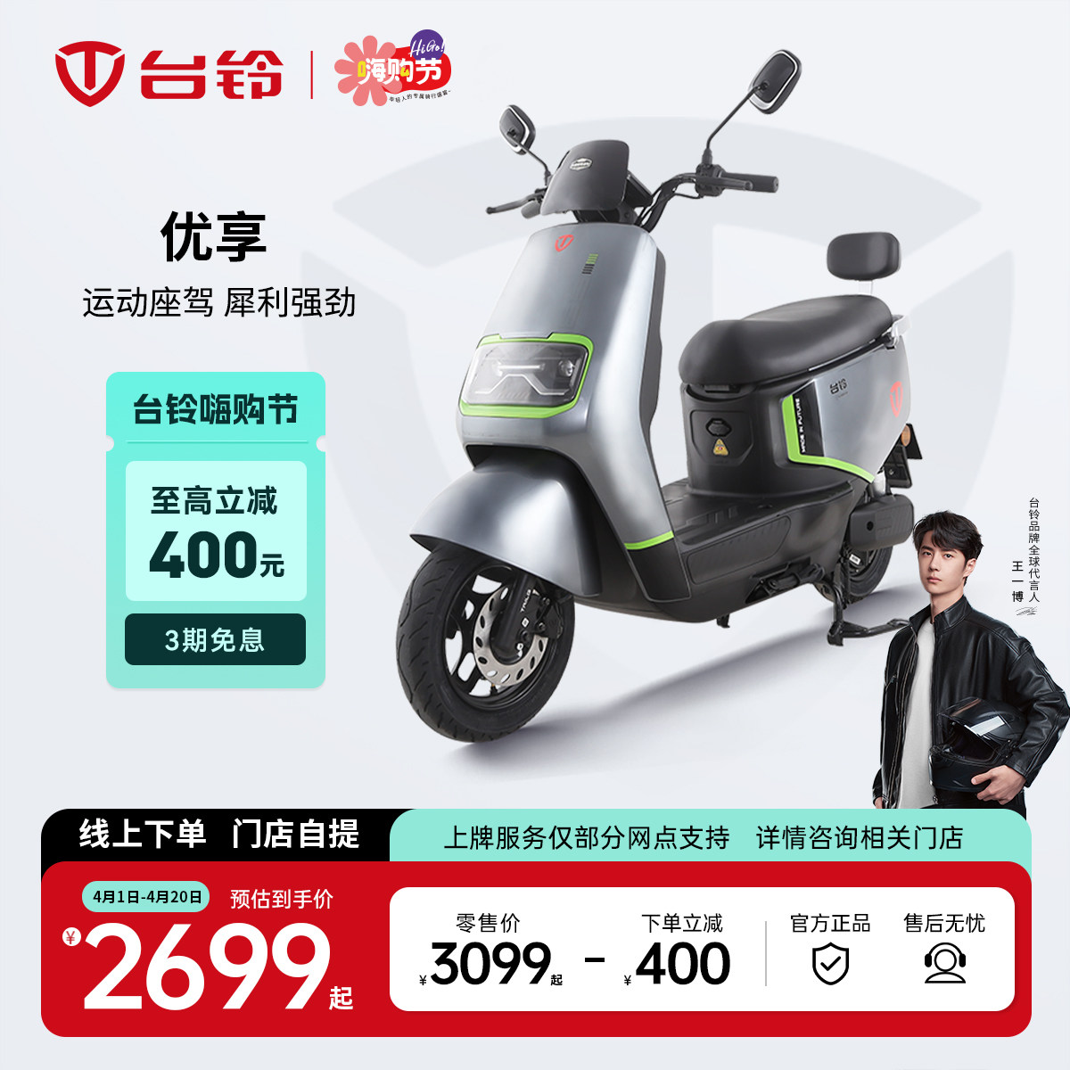 ̨�������綯�����ٳ�����̤���ƿ�����˵綯Ħ�г��ŵ�����