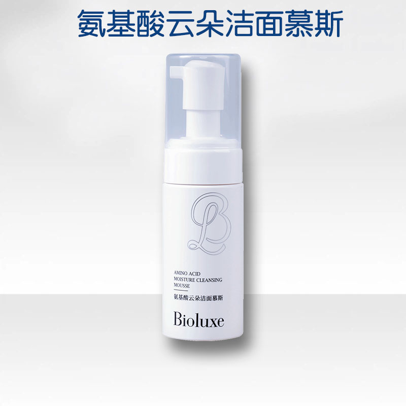 Bioluxe贝亦美氨基酸云朵洁面慕斯清洁有效去污垢保湿包装完整