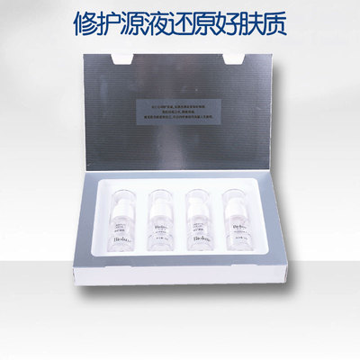 Bioluxe贝亦美修护源液正品包装完整修护保湿肌肤