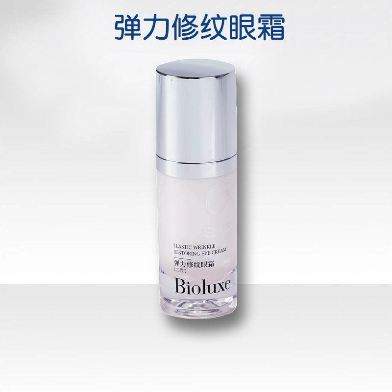 Bioluxe贝亦美弹力修纹眼霜正品包装完整抗皱紧致眼周肌肤