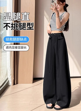 灰色高腰显瘦阔腿裤女2026夏新款韩版气质高级感百搭西装裤A11212