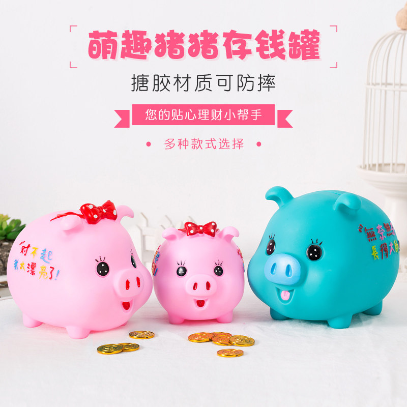 2026年新款儿童小猪金猪存钱罐储钱罐成人防摔男孩女孩可爱储蓄罐