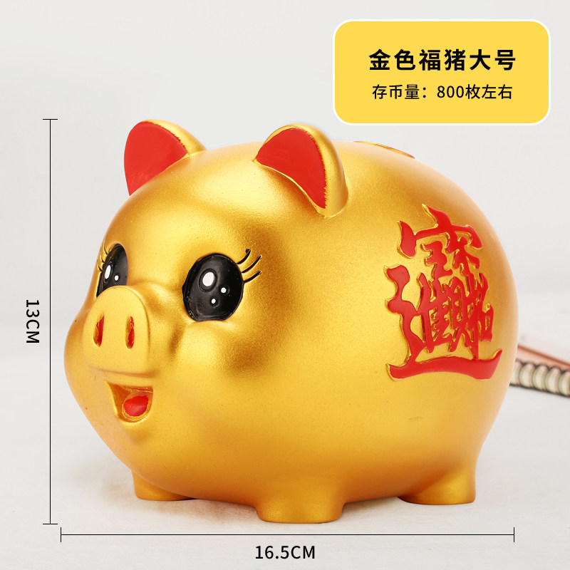 2026年新款儿童小猪金猪存钱罐储钱罐成人防摔男孩女孩可爱储蓄罐