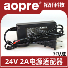 工业交换机电源24V2A电源适配器工业级4口交换机24V电源8口交换机直流开关