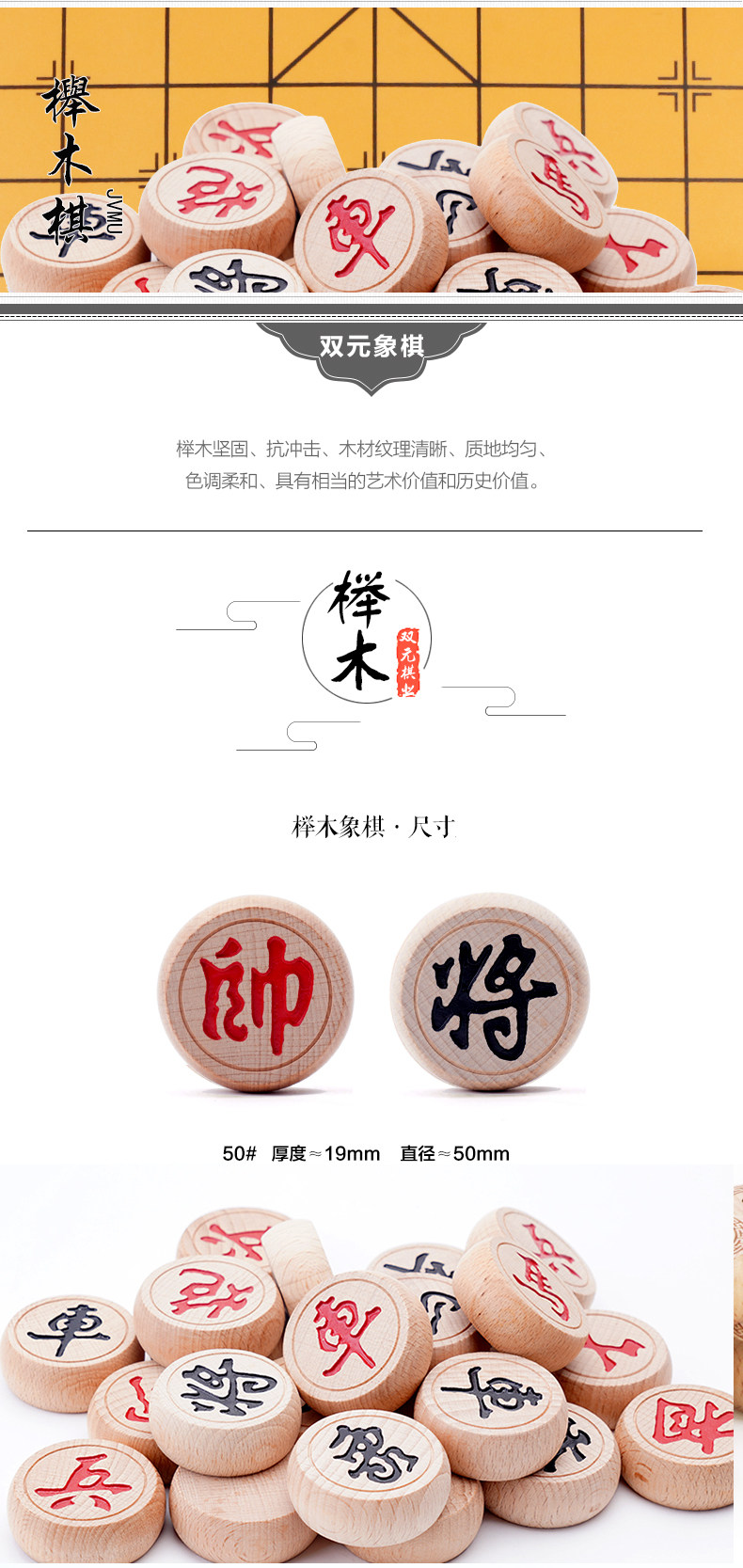 双元 实木中国象棋便携式棋盘成人套装学生儿童初学送长辈