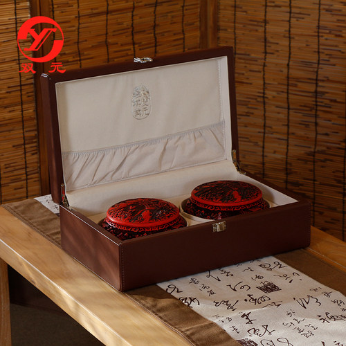 双元围棋套装箕子棋子礼盒装围棋 - 封面