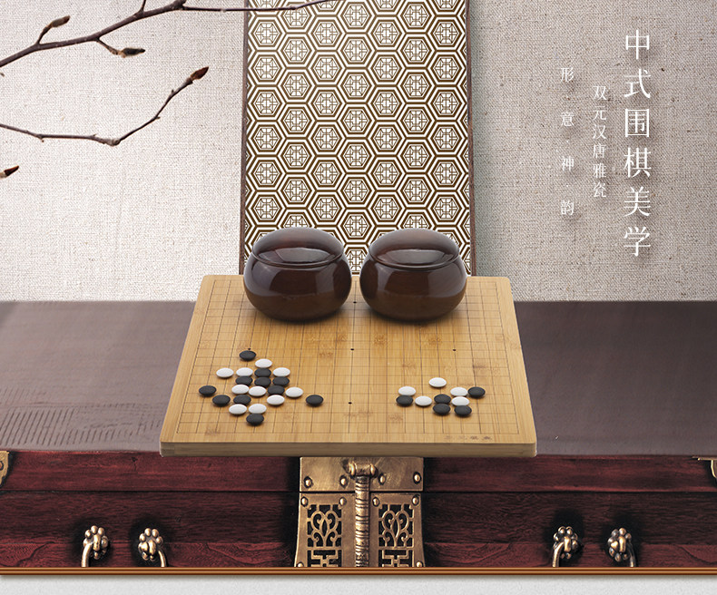 双元 围棋套装双面凸雅瓷实木楠竹围棋象棋俩用棋盘五子棋围棋书