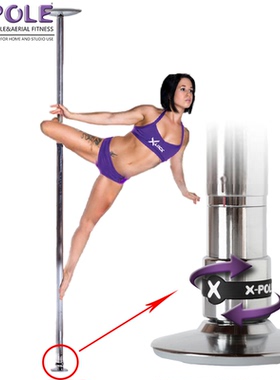 X-Pole品牌钢管舞家用一秒切换旋转固定便携式不锈钢管跳舞管包邮