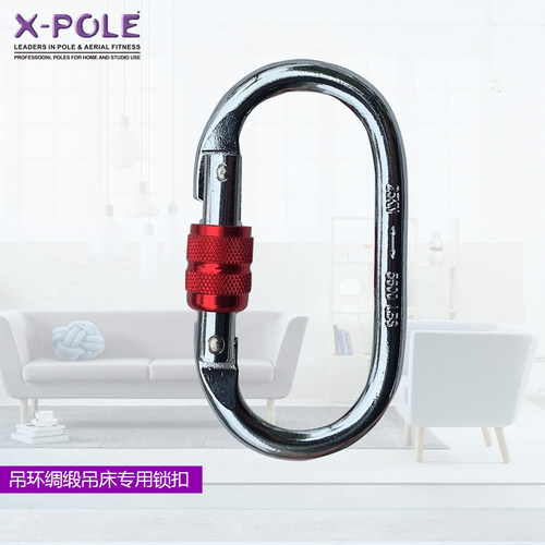 吊环绸缎户外吊床瑜伽锁扣环扣CE认证登山挂钩包邮