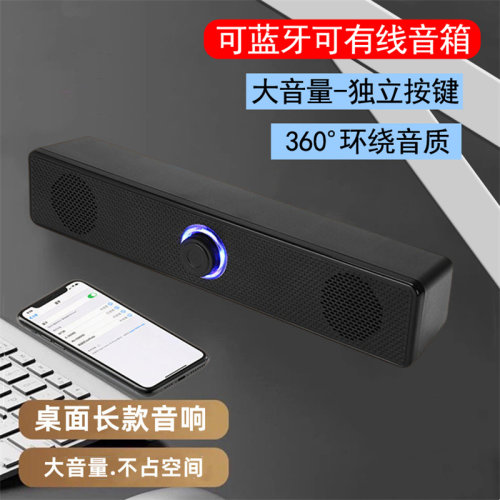 莎莎妹旗舰店桌面使用