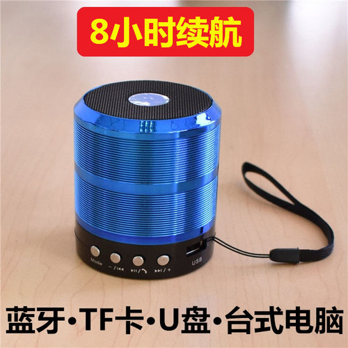 【音响】【收款音箱】【低音炮】