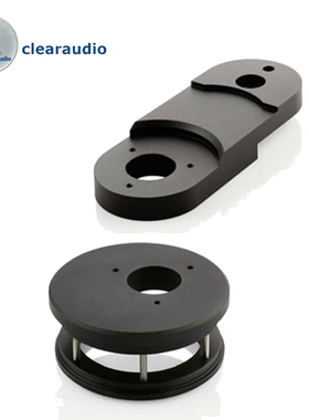德国Clearaudio清澈 Armboard for radial tonearms黑胶唱臂臂板