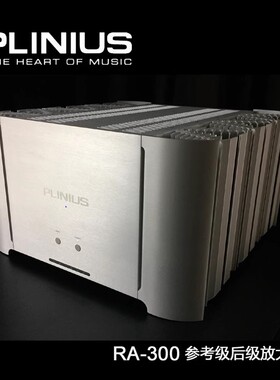 新西兰 PLINIUS 谱乐诗 RA-300 参考级后级放大器 甲类AB类可切