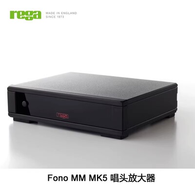 REGA君子FonoMM/MC黑胶唱放
