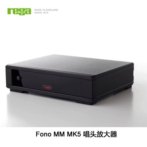 REGA君子FonoMM/MC黑胶唱放