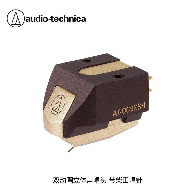 日本 AuidoTechnica 铁三角 AT-OC9XSH M