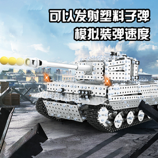 金属拼装螺丝组装打子弹发射男孩对战坦克遥控模型精高密难度玩具