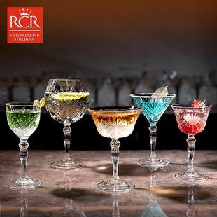 意大利rcr刻花古典鸡尾酒杯子个性 酒吧专用水晶玻璃酒杯马天尼杯