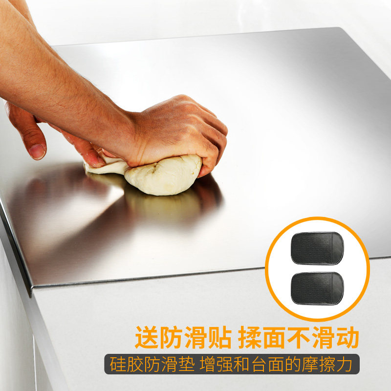304不锈钢抗菌防霉砧板厨房专用切菜揉面 面案板家用擀面 面大号,厨房/烹饪用具,砧板/菜板,淘宝优惠券,粉丝福利购,淘宝优惠卷