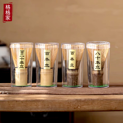 茶筅百本立点茶打茶用具茶宪茶筛茶道配件抹茶工具搅拌器抹茶刷
