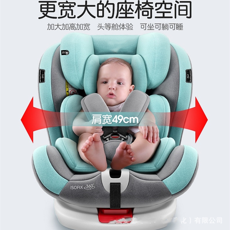 高档马自达3昂克赛拉星骋专用汽车儿童安全座椅0-12岁婴儿车载宝