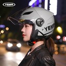 野马3C认证电动摩托车头盔男女冬季 通用安全盔 半盔电瓶车国标四季