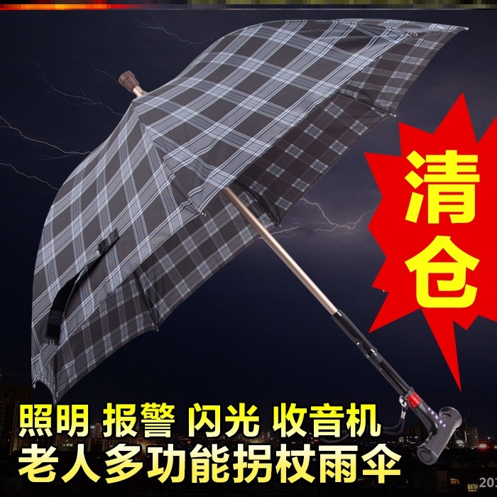 walking stick Walker Aluminum rod Umbrella adult Elderly Granny the elderly crutch umbrella reinforce Shrink Tripodin the Home Daily , Umbrella/Rain gear/Rain/Moistureproof , Umbrella  category - from Buy2taobao.com to provide professional Taobao agent buy service
