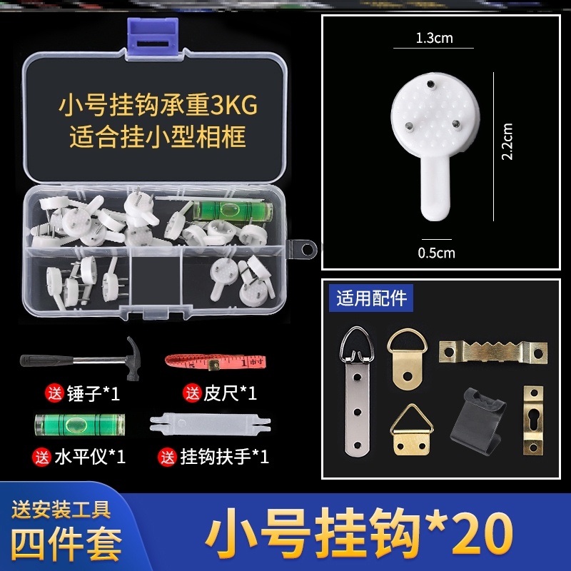 四角星无痕钉家庭照片墙挂钟画托镜子客厅安装承重四孔暗挂木板|ruв категории получать отделка, семьи отделка приборов, крюк/липкий крюк - от Buy2taobao.com для оказания профессиональной услуги покупки агента Taobao