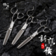 正品 倚刀CNC精密数控剪刀专业发型师无痕打薄牙剪3D齿痕理髲剪刀
