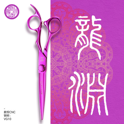 理发剪刀美发剪剪头发发型师专用