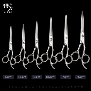 发廊发型师美发理发剪刀牙剪平剪打薄碎发理发师用剪刀套装 440C