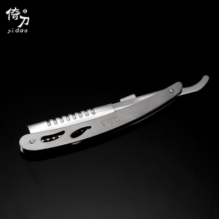 理发剃刀老式 手动剃须刀刮胡刀修脸刀美发刮刀削发刀刮汗毛刀刀架