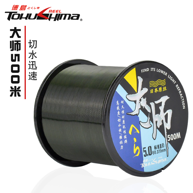 大师原丝海竿尼龙线