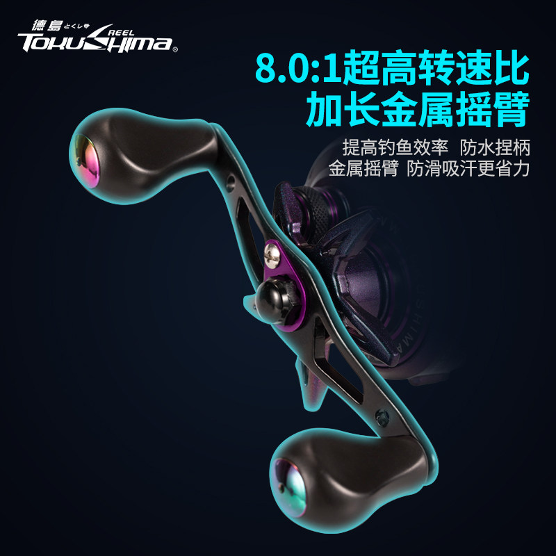 德岛全金属水滴轮线杯微物轮筏钓轮路亚轮磁力刹车双线防炸线渔轮