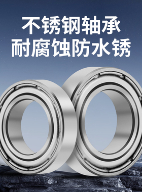 德岛渔轮配件纺车轮通用轴承线杯齿杆培林1000-8000型鱼线轮零件