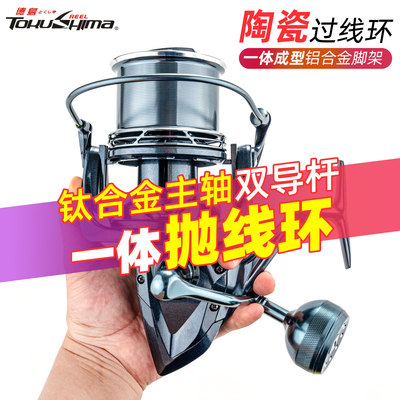 德岛大物远投纺车轮全金属超大号