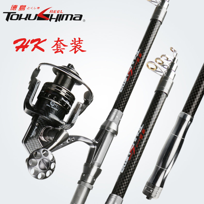 德岛HK海竿套装坚硬远投竿海杆套装抛竿正品钓鱼竿甩杆暴力海钓竿|ruв категории открытый/альпинизм/в поход/Поездки товаров, Рыбалка оборудования, удочка - от Buy2taobao.com для оказания профессиональной услуги покупки агента Taobao