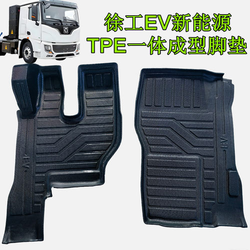 TPE材质，一体成型，加厚防水。