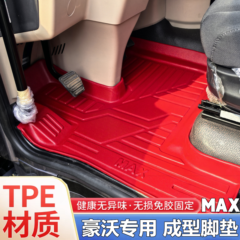 环保无味TPE材质加厚，防水好打理。