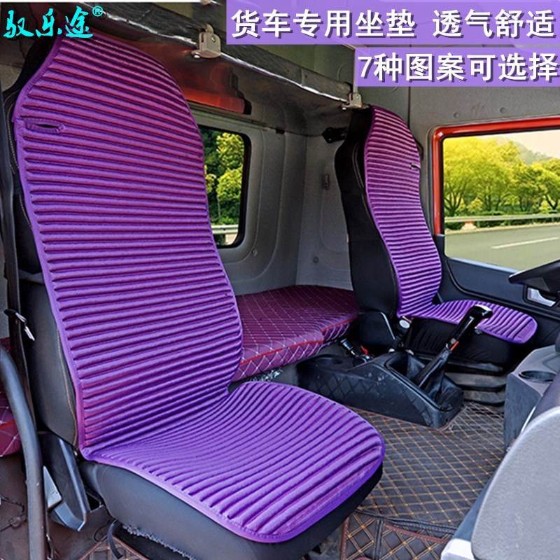 大货车四季坐垫布料耐磨底部防滑