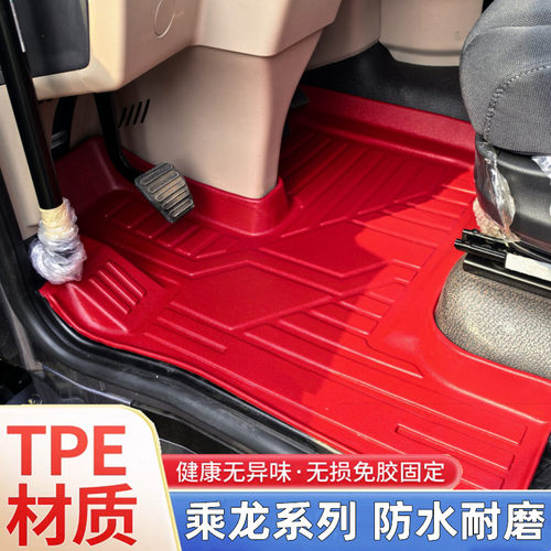 TPE材质脚垫 防水好打理，材料加厚。