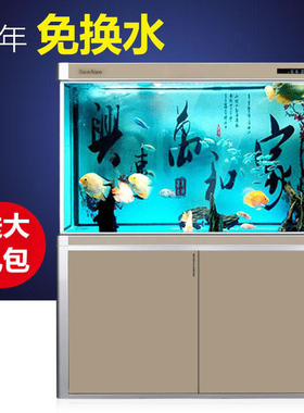 森森大型鱼缸 免换水客厅玻璃水族箱隔断超白家用下过滤底滤鱼缸