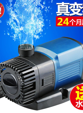 森森变频水泵鱼缸循环水泵超静音鱼池抽水泵水族箱过滤潜水泵JTP