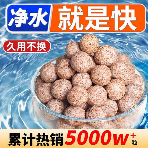 森森中空生化过滤材料