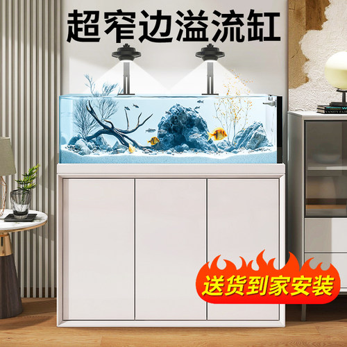 森森溪流鱼缸极窄四面超白底滤