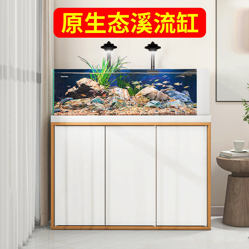 森森原生态野采溪流缸 新款客厅超白鱼缸 天然鹅卵石造景原生缸