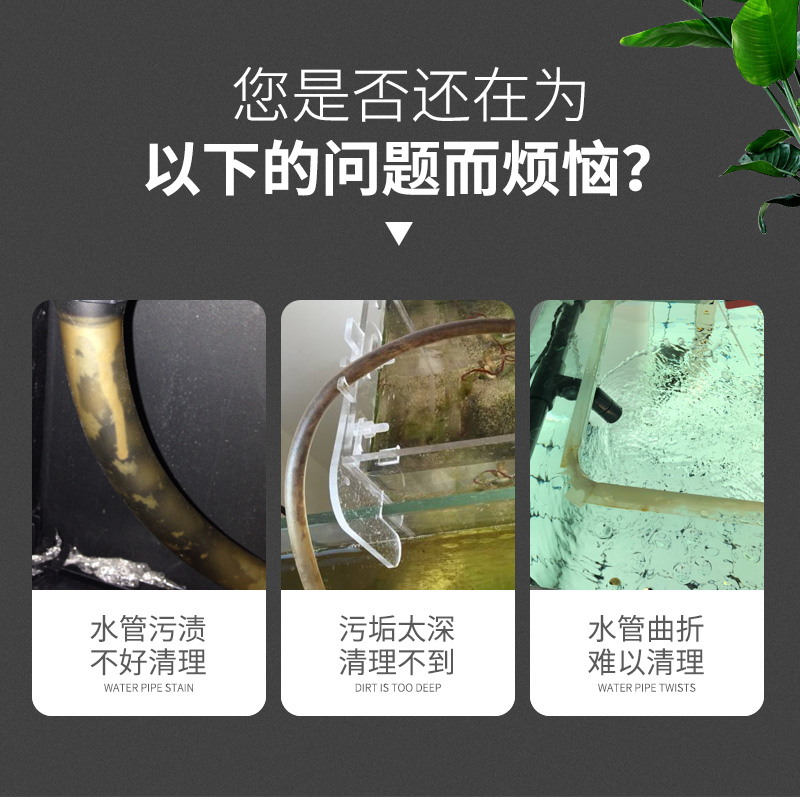 极速森森a水管不锈钢清洁刷清洁水管过滤桶长管刷子清洁工具