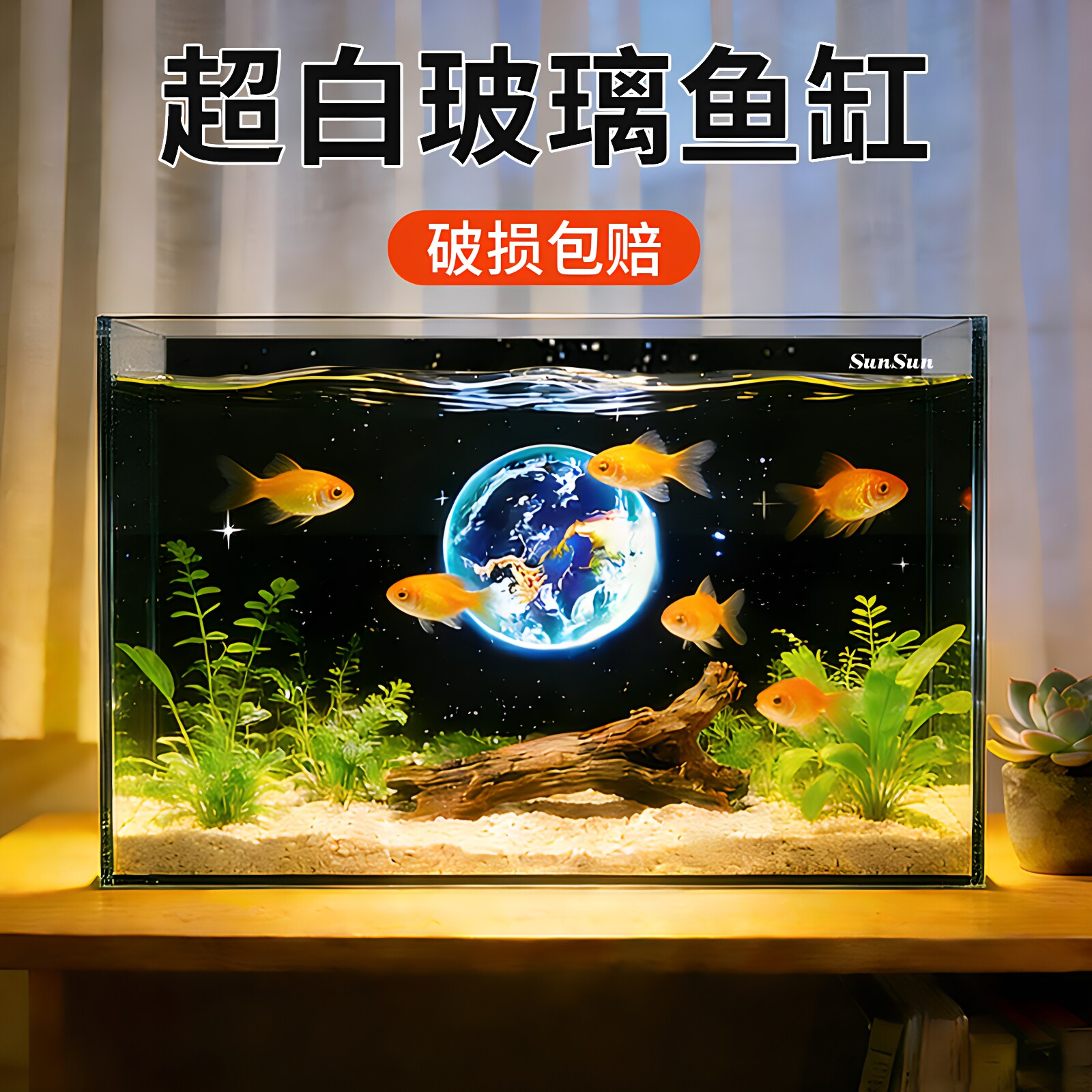 森森超白鱼缸玻璃桌面客厅生态斗鱼金鱼乌龟缸造景懒人养鱼水草缸