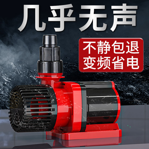 森森24v安全YDP可调静音变频水泵