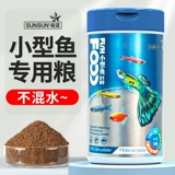 Sensen Peacock Feed Feed Fid Food Маленькие частицы тропическая рыба кормление, наблюдая за небольшими рыбами. Семейство Семейная рыба и рыба